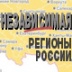 Федеральный чиновник в Волгограде выступил против партии власти